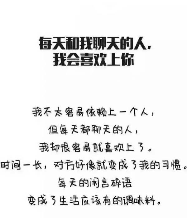 每天的闲言碎语，变成了生活应该有的调味料