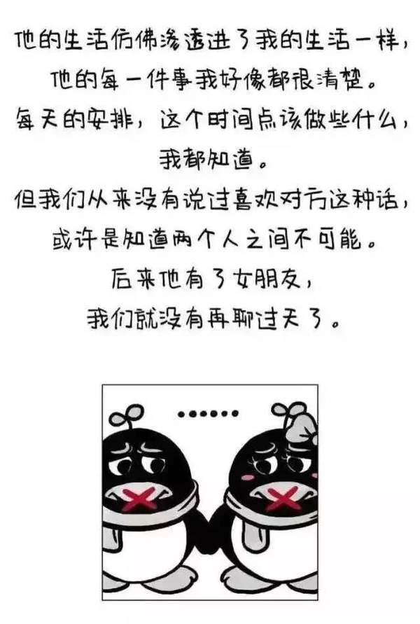 唯美图片，文字图片,情侣图片qqqqp