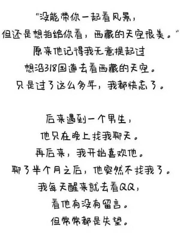 唯美图片，文字图片,情侣图片qqqqp