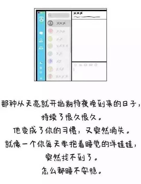 唯美图片，文字图片,情侣图片qqqqp