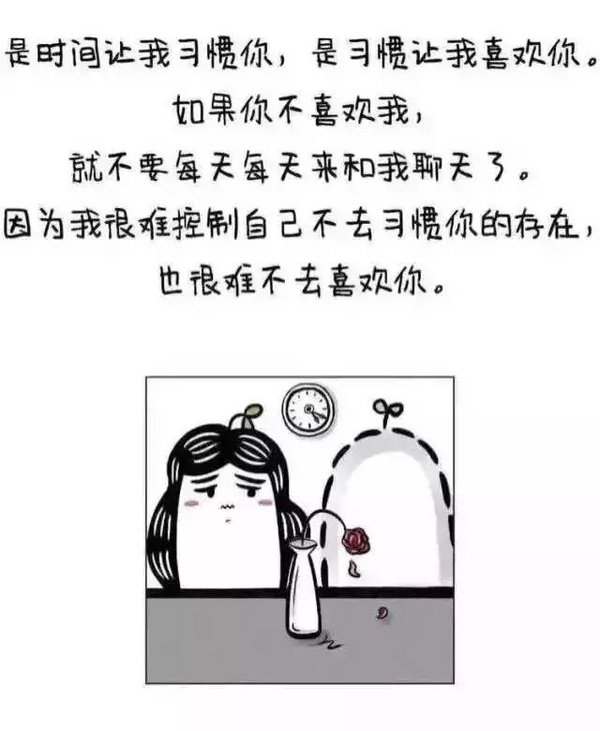 唯美图片，文字图片,情侣图片qqqqp