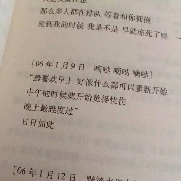 唯美图片，文字图片,情侣图片qqqqp