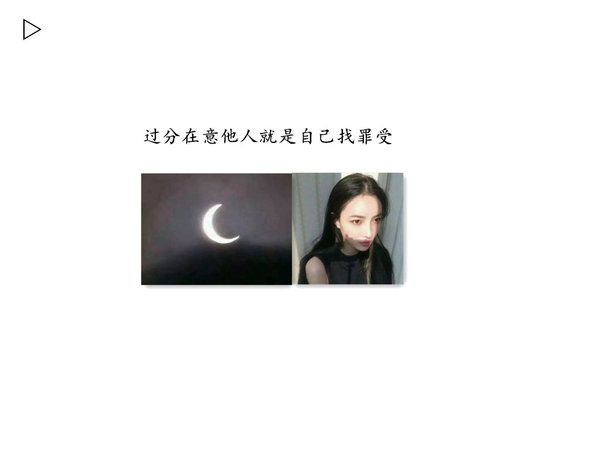 你开始对我冷淡，我也会全身而退