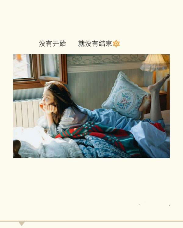 唯美图片，文字图片,情侣图片qqqqp