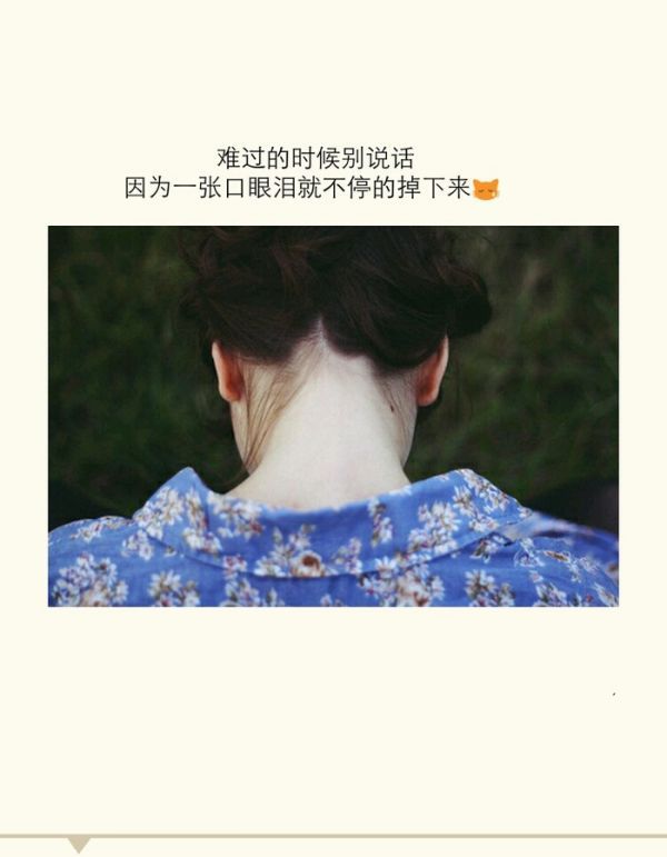 新旧不过是几声你好，几句走好