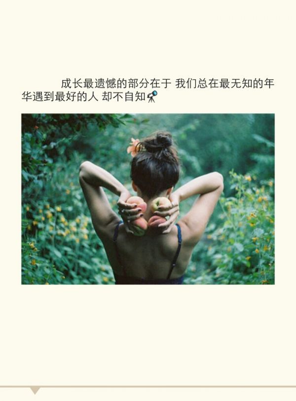 唯美图片，文字图片,情侣图片qqqqp