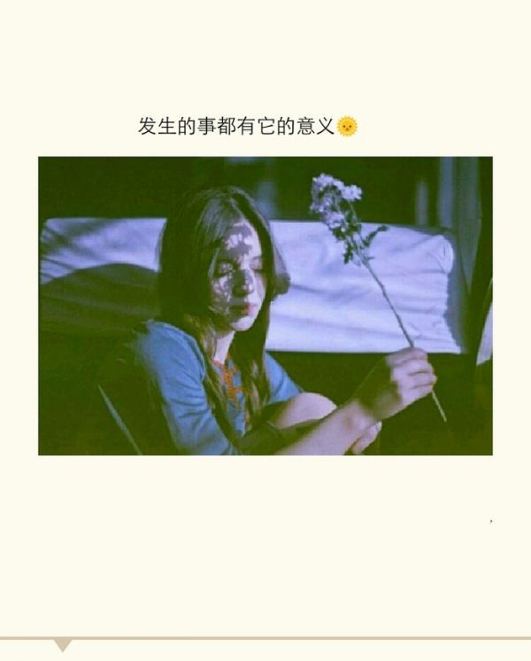 唯美图片，文字图片,情侣图片qqqqp