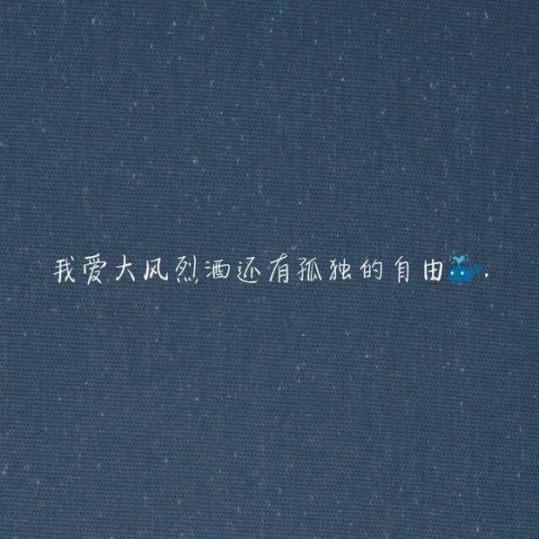 失望太多终究会放手，即使舍不得