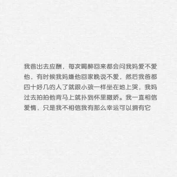 唯美图片，文字图片,情侣图片qqqqp