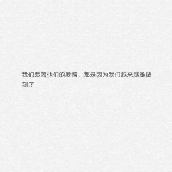 相扶到老