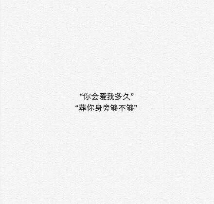 唯美图片，文字图片,情侣图片qqqqp