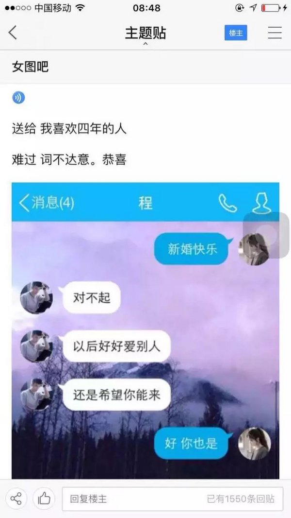 唯美图片，文字图片,情侣图片qqqqp
