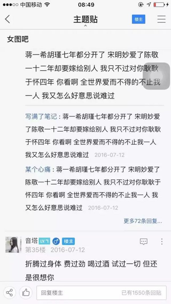 唯美图片，文字图片,情侣图片qqqqp