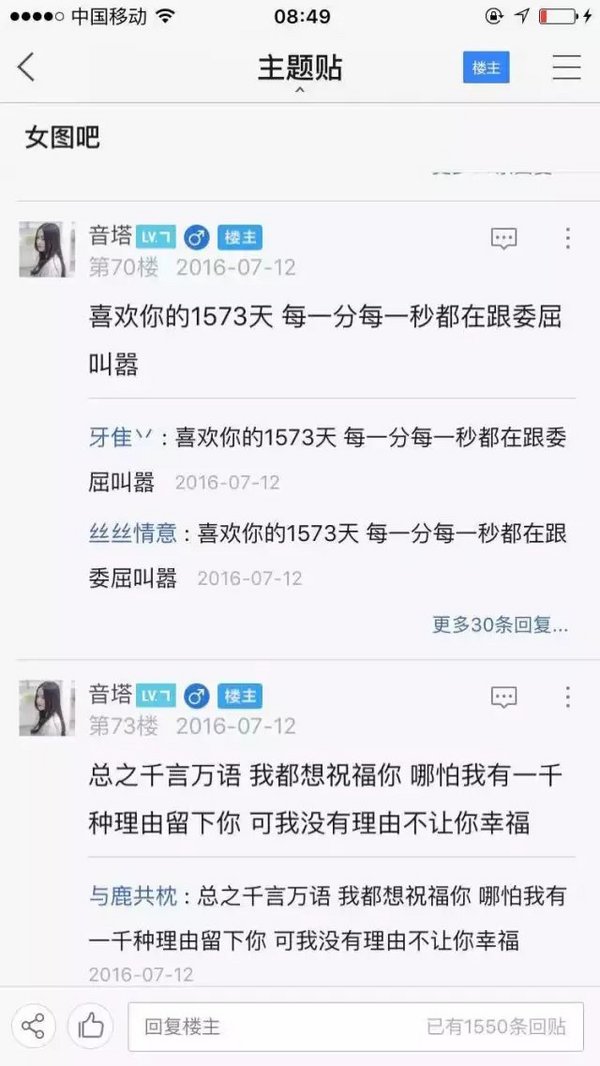 唯美图片，文字图片,情侣图片qqqqp