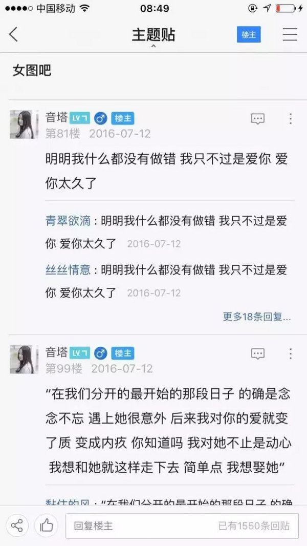 唯美图片，文字图片,情侣图片qqqqp