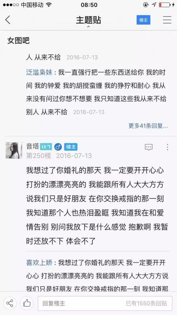 唯美图片，文字图片,情侣图片qqqqp