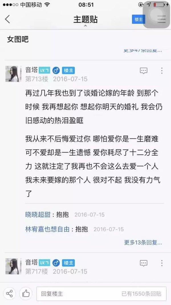 唯美图片，文字图片,情侣图片qqqqp