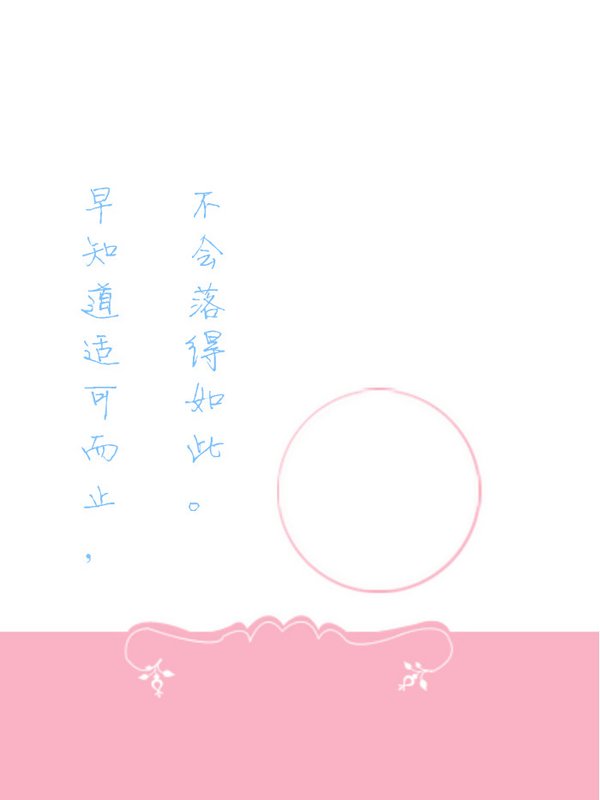 唯美图片，文字图片,情侣图片qqqqp