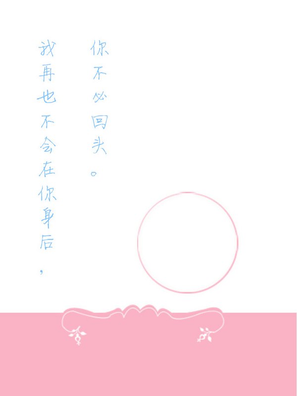 唯美图片，文字图片,情侣图片qqqqp
