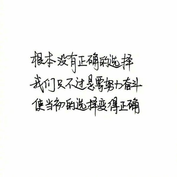 我有那么多话要和你讲 那么多 却不知如何开口.