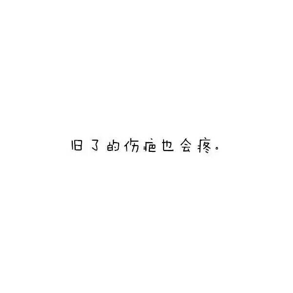 唯美图片，文字图片,情侣图片qqqqp