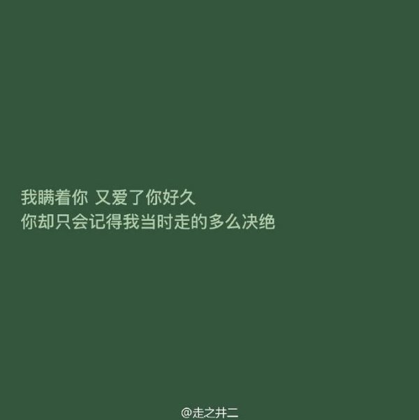 唯美图片，文字图片,情侣图片qqqqp