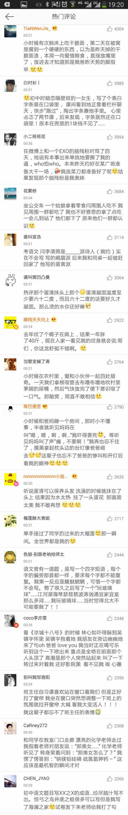 唯美图片，文字图片,情侣图片qqqqp