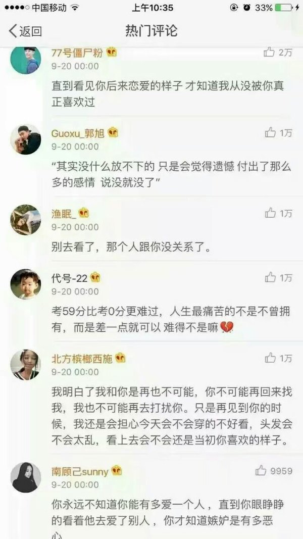 唯美图片，文字图片,情侣图片qqqqp