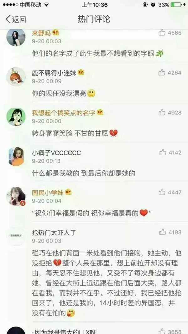 唯美图片，文字图片,情侣图片qqqqp