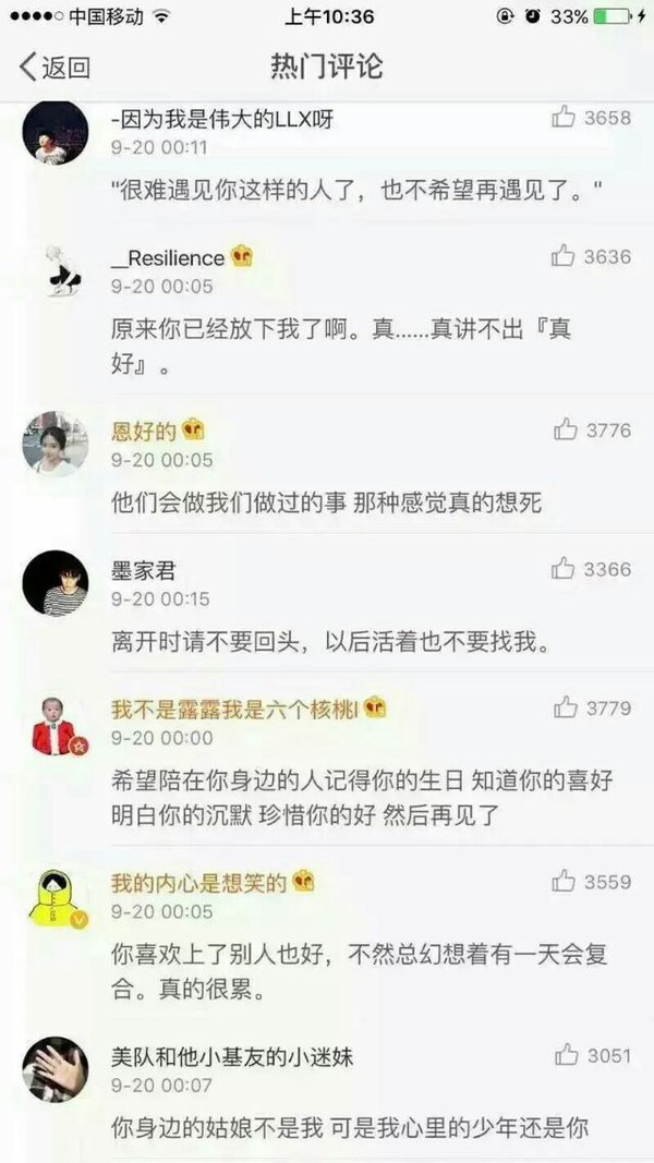 唯美图片，文字图片,情侣图片qqqqp