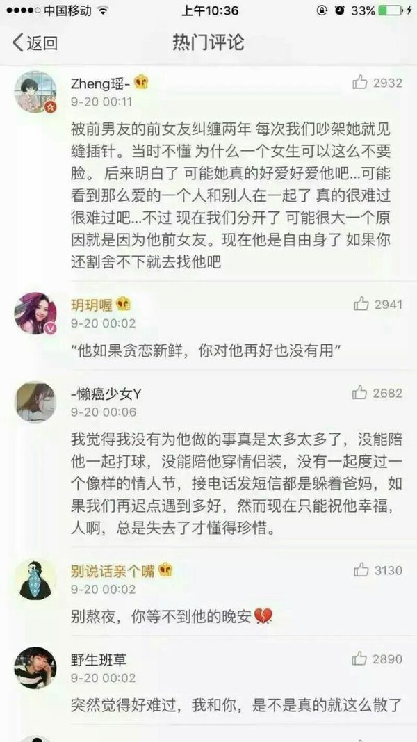 唯美图片，文字图片,情侣图片qqqqp