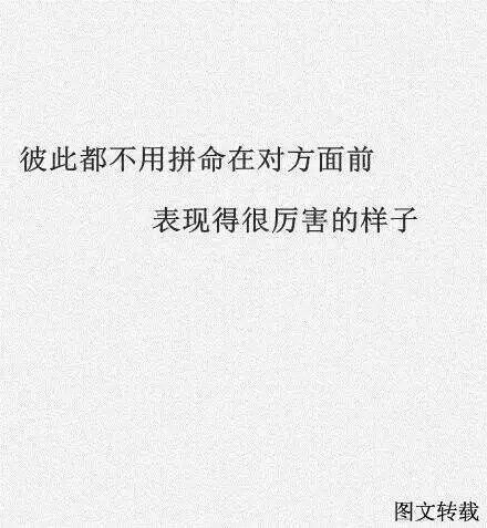 唯美图片，文字图片,情侣图片qqqqp