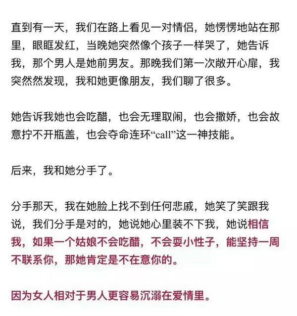 唯美图片，文字图片,情侣图片qqqqp