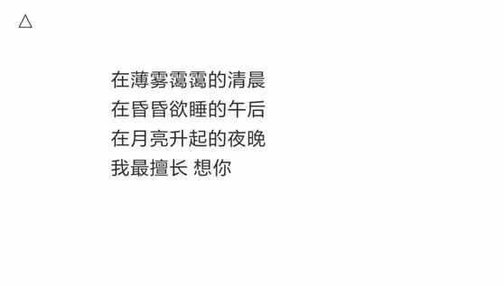 唯美图片，文字图片,情侣图片qqqqp