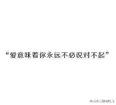 唯美图片，文字图片,情侣图片qqqqp