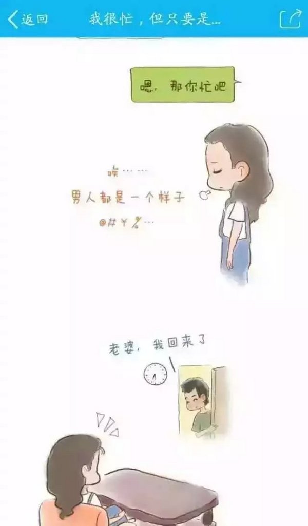 唯美图片，文字图片,情侣图片qqqqp