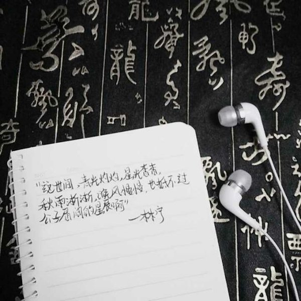 唯美图片，文字图片,情侣图片qqqqp