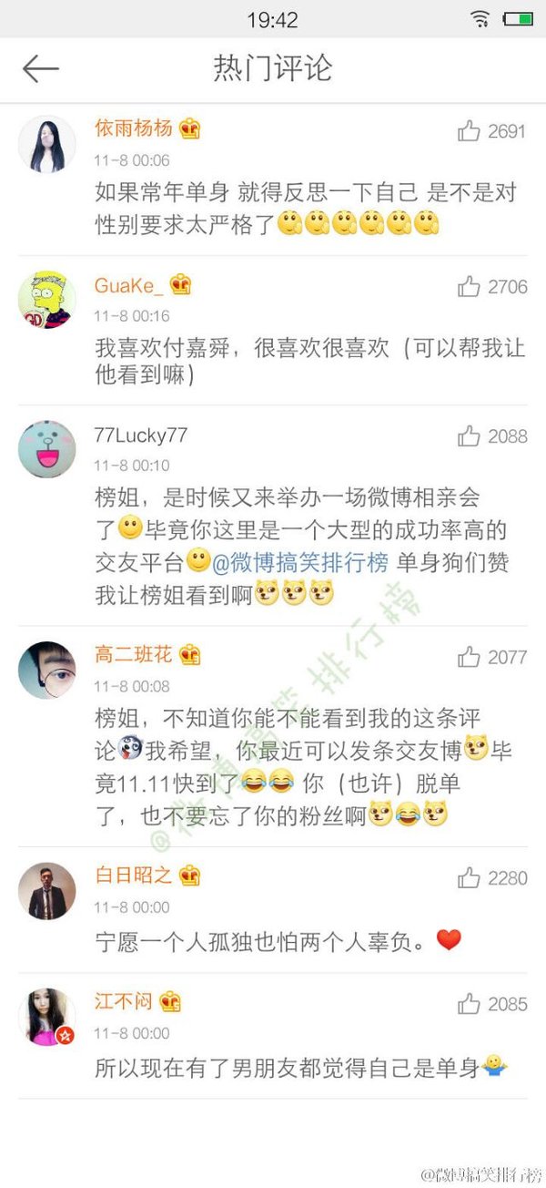 习惯了单身是一种什么体验