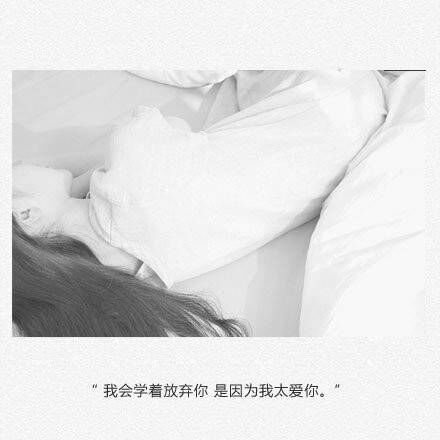 唯美图片，文字图片,情侣图片qqqqp