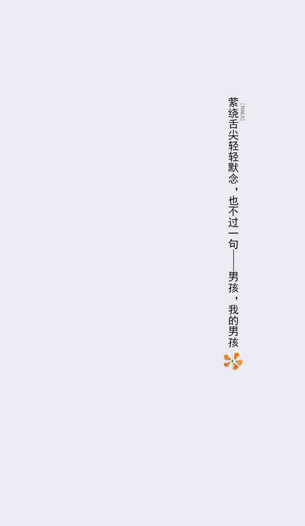 唯美图片，文字图片,情侣图片qqqqp