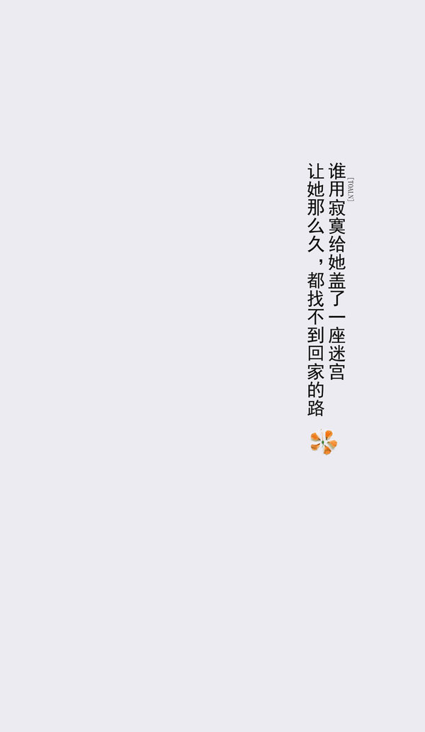 唯美图片，文字图片,情侣图片qqqqp