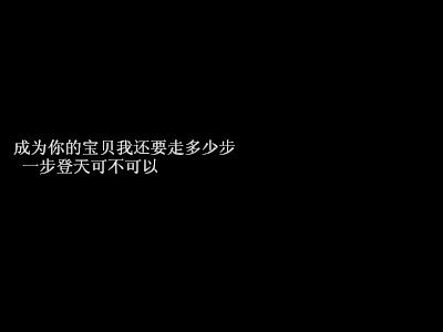 唯美图片，文字图片,情侣图片qqqqp