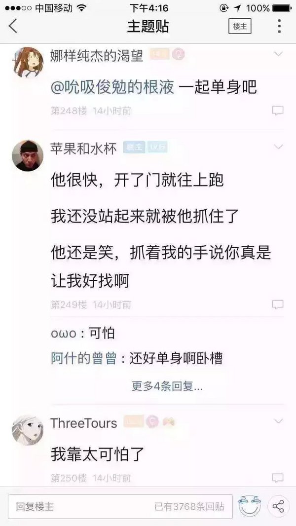 唯美图片，文字图片,情侣图片qqqqp