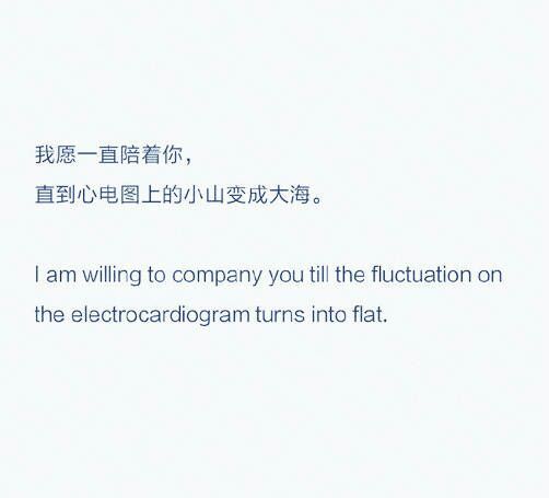 唯美图片，文字图片,情侣图片qqqqp
