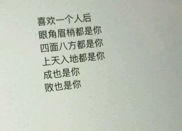 藏在角落的爱