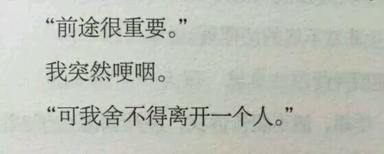 唯美图片，文字图片,情侣图片qqqqp