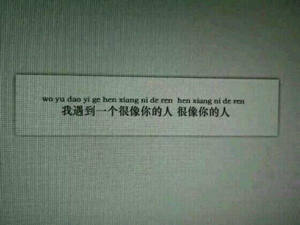 唯美图片，文字图片,情侣图片qqqqp