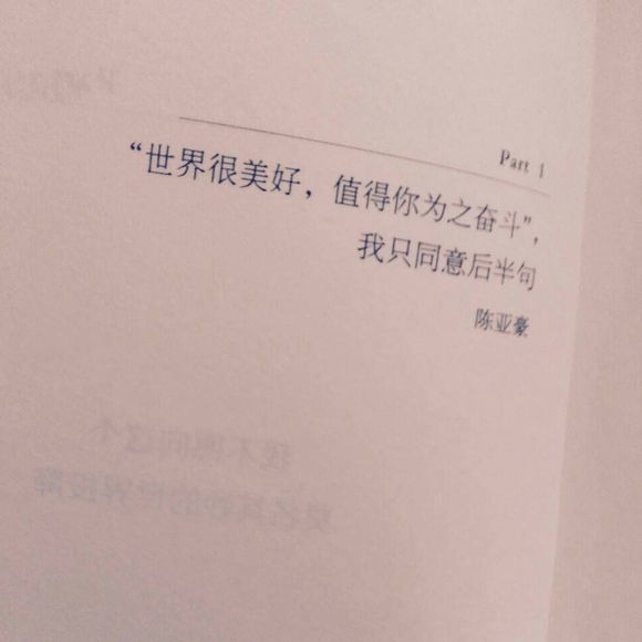 唯美图片，文字图片,情侣图片qqqqp