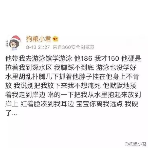 唯美图片，文字图片,情侣图片qqqqp