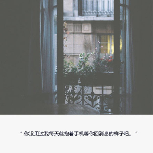 唯美图片，文字图片,情侣图片qqqqp